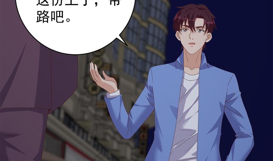 都是黑丝惹的祸 764 第二季 第515话 犯罪团伙的二把手 第14页