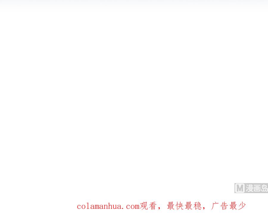 都是黑丝惹的祸 765 第二季 第516话 骚气的聚会 第63页