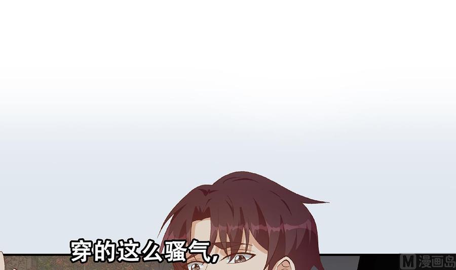 都是黑丝惹的祸 765 第二季 第516话 骚气的聚会 第60页