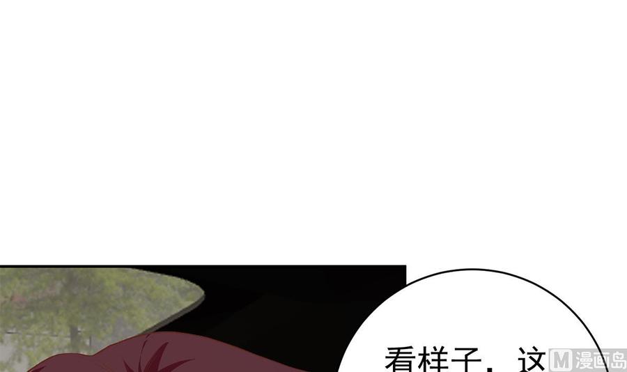 都是黑丝惹的祸 765 第二季 第516话 骚气的聚会 第48页