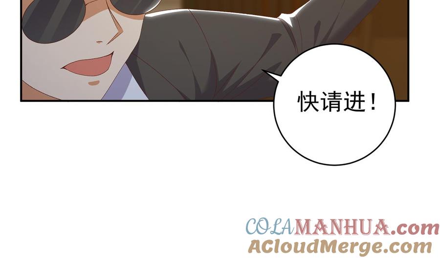 都是黑丝惹的祸 766 第二季 第517话 辣眼的趴体 第16页