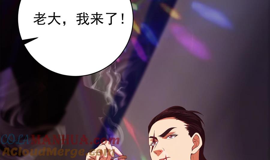 都是黑丝惹的祸 766 第二季 第517话 辣眼的趴体 第37页