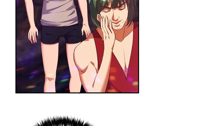 都是黑丝惹的祸 766 第二季 第517话 辣眼的趴体 第29页