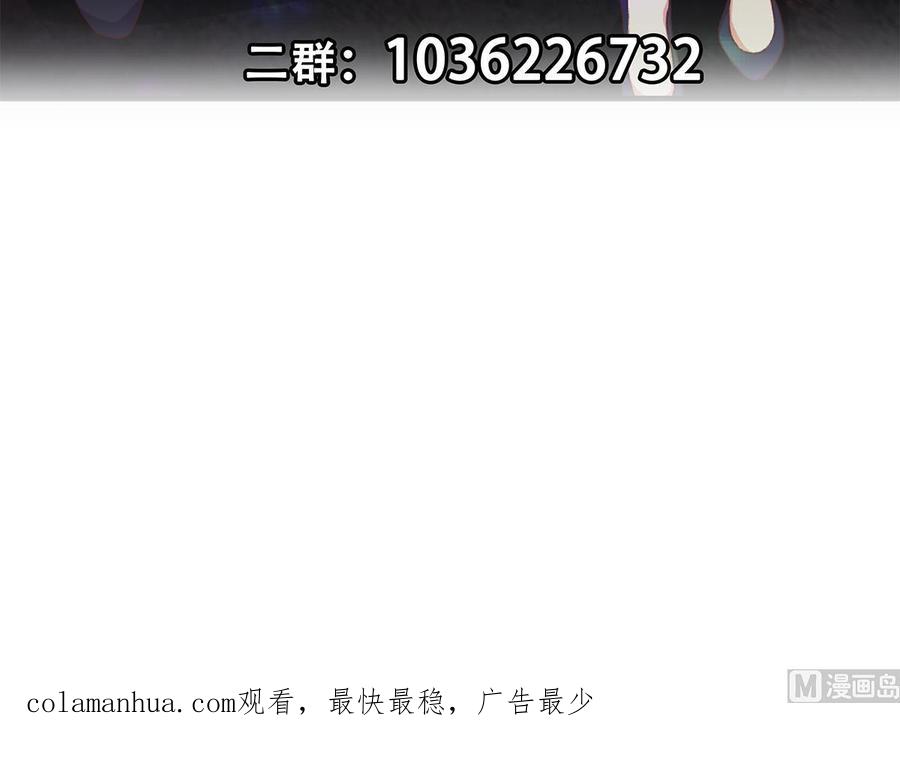 都是黑丝惹的祸 767 第二季 第518话 我就喜欢火辣的 第57页