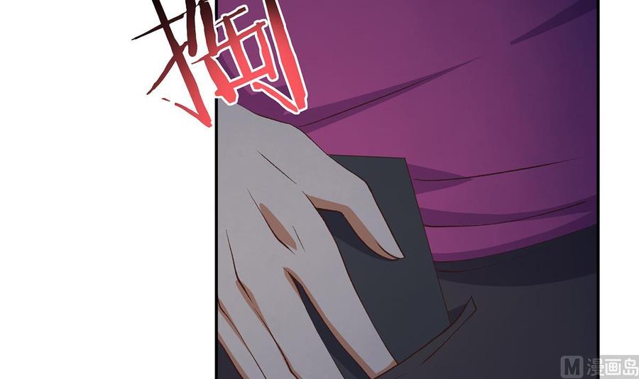 都是黑丝惹的祸 767 第二季 第518话 我就喜欢火辣的 第42页