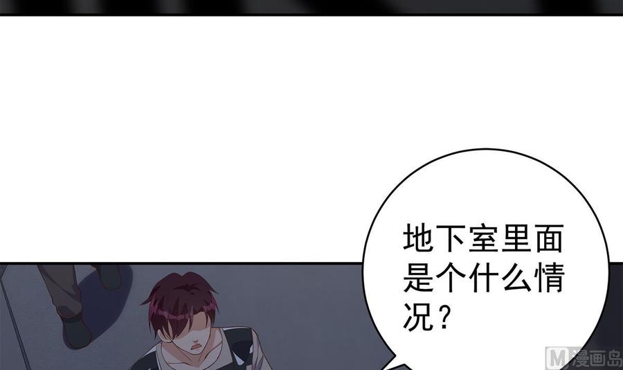 都是黑丝惹的祸 767 第二季 第518话 我就喜欢火辣的 第39页