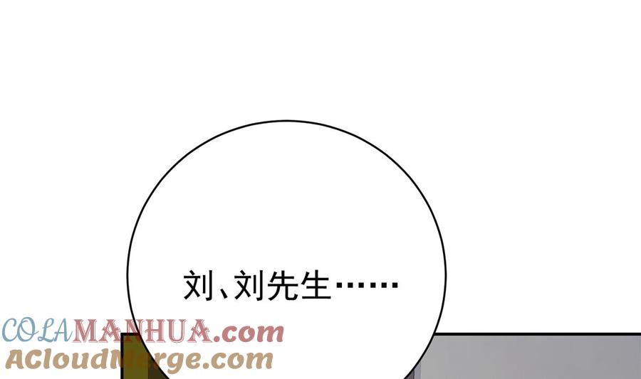 都是黑丝惹的祸 768 第二季 第519话 我来拯救你们！ 第22页