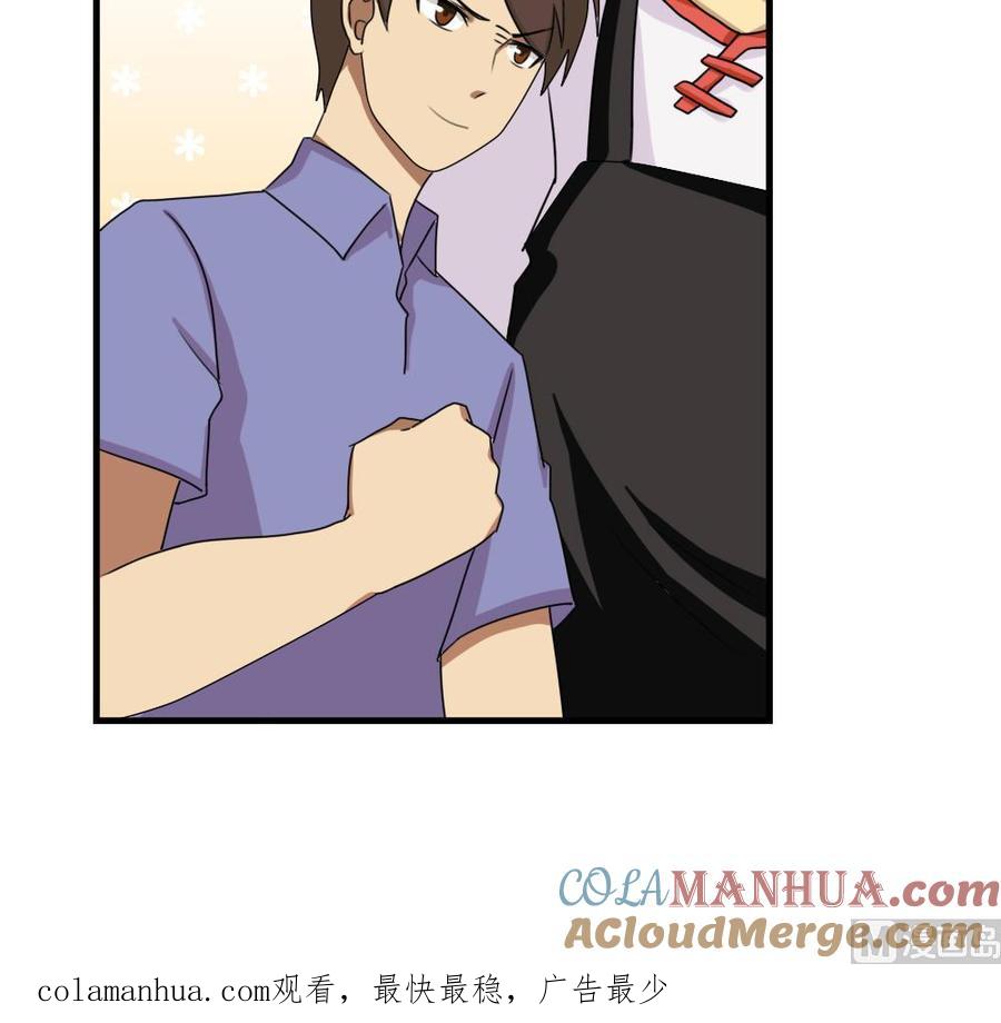 都是黑丝惹的祸 76 第76话 卧虎藏龙 第31页