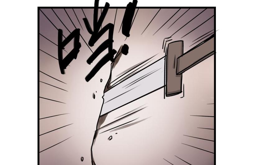 都是黑丝惹的祸 76 第76话 卧虎藏龙 第20页