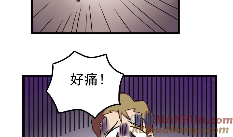 都是黑丝惹的祸 76 第76话 卧虎藏龙 第21页