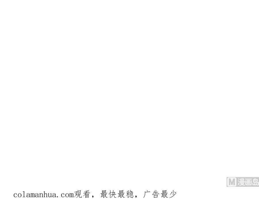 都是黑丝惹的祸 769 第二季 第520话 深沉的黑暗 第60页