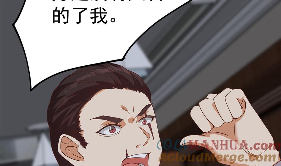 都是黑丝惹的祸 769 第二季 第520话 深沉的黑暗 第49页
