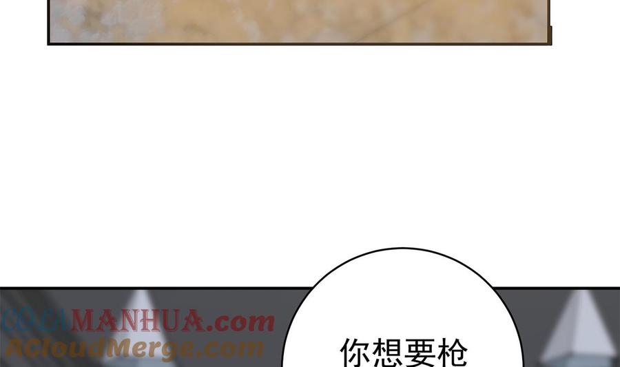 都是黑丝惹的祸 769 第二季 第520话 深沉的黑暗 第37页