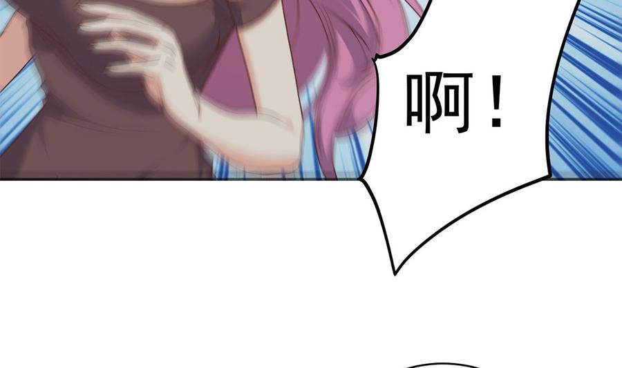 都是黑丝惹的祸 769 第二季 第520话 深沉的黑暗 第23页