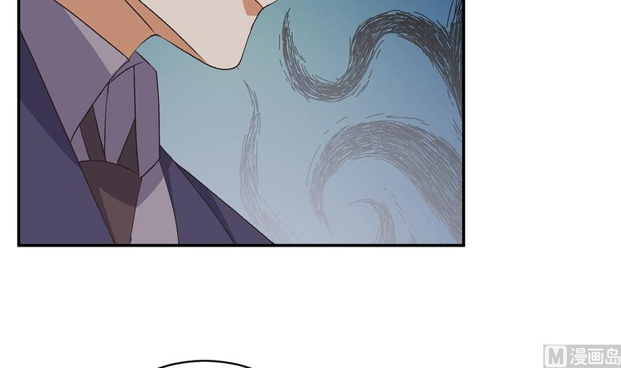 都是黑丝惹的祸 770 第二季 第521话 这妞辣啊 第39页