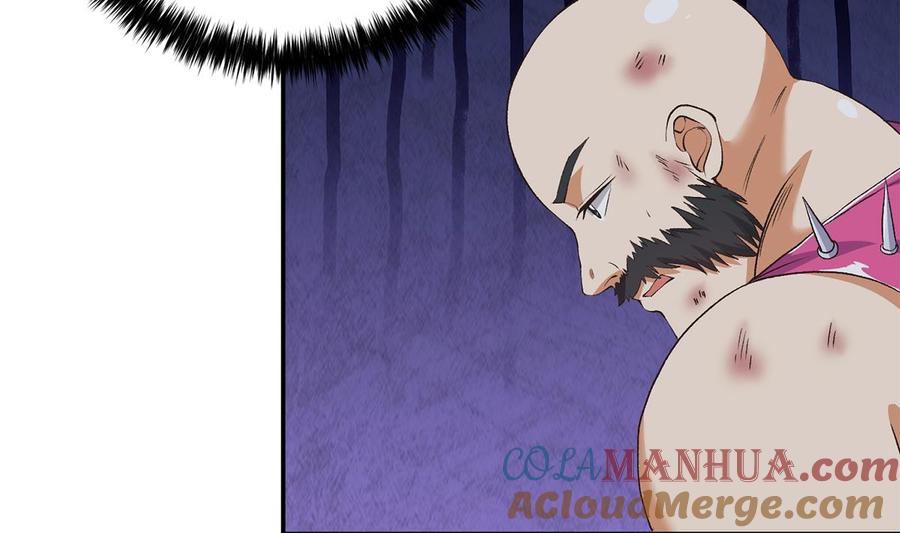 都是黑丝惹的祸 770 第二季 第521话 这妞辣啊 第25页