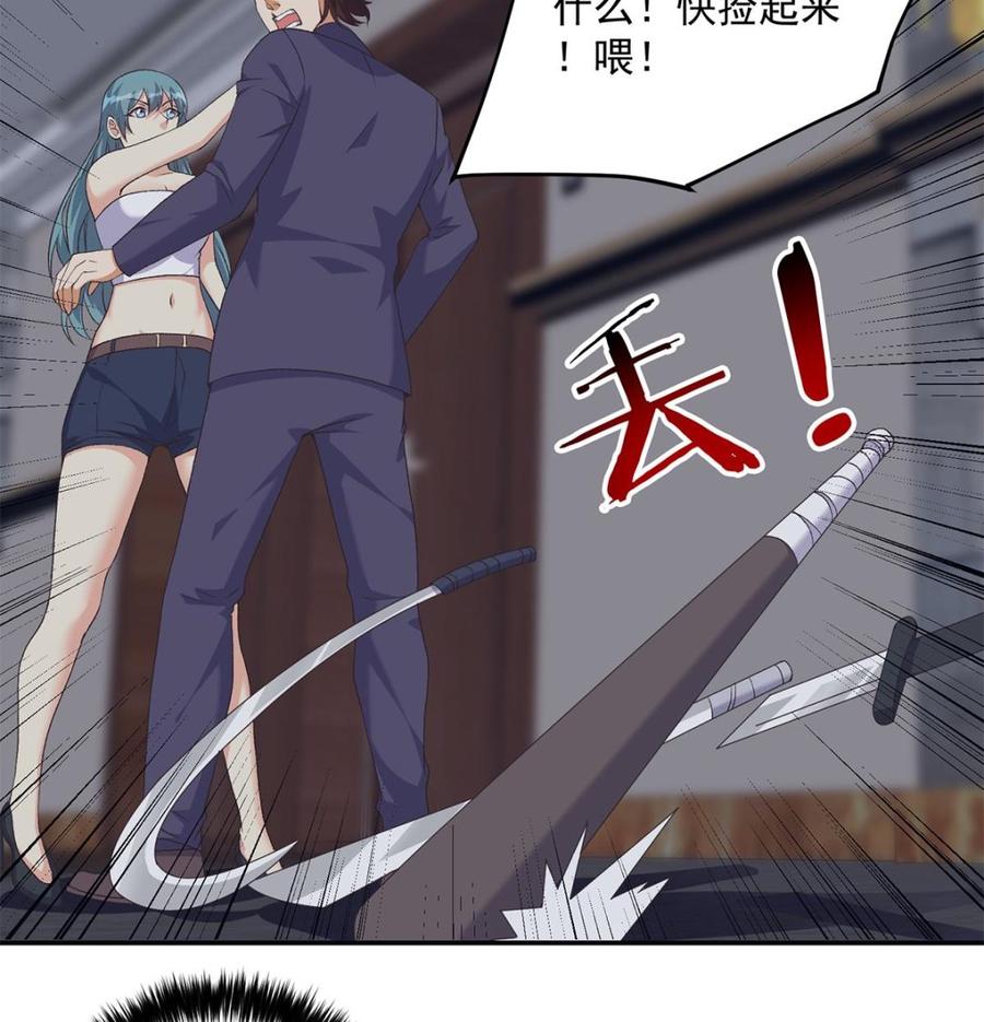 都是黑丝惹的祸 771 第二季 第522话 幕后黑手竟是 第26页