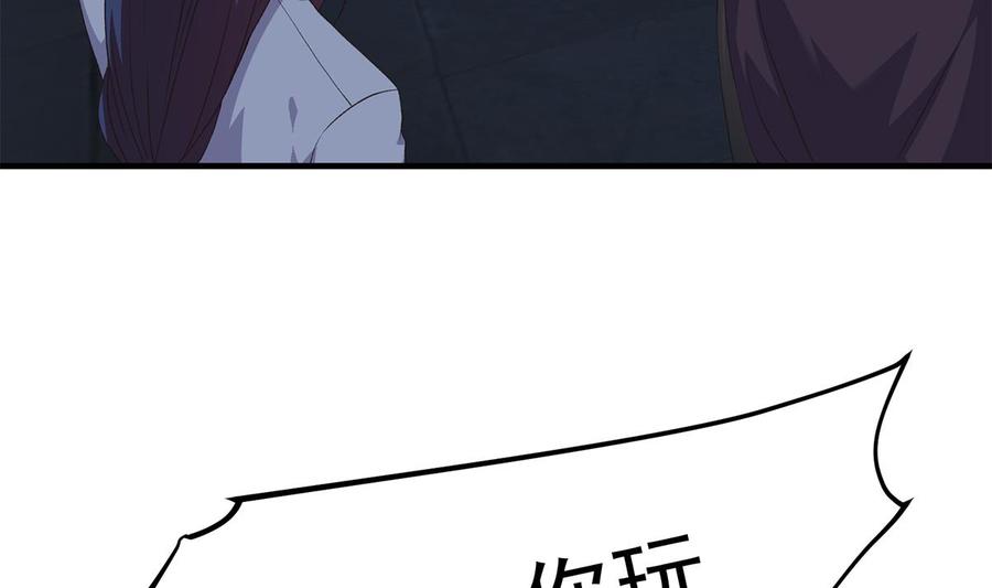都是黑丝惹的祸 772 第二季 第523话 恶有恶报 第53页