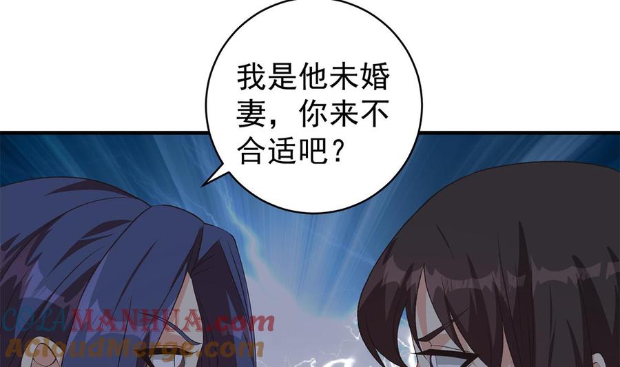 都是黑丝惹的祸 772 第二季 第523话 恶有恶报 第43页