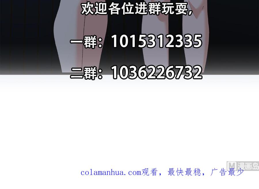 都是黑丝惹的祸 772 第二季 第523话 恶有恶报 第60页