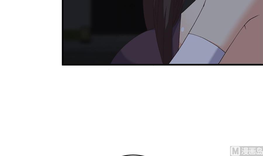 都是黑丝惹的祸 772 第二季 第523话 恶有恶报 第42页