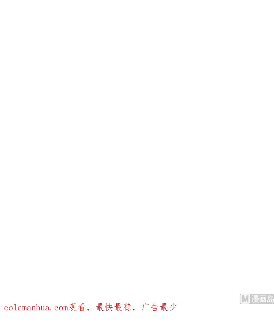 都是黑丝惹的祸 773 第二季 第524话 与小婉的告别 第54页