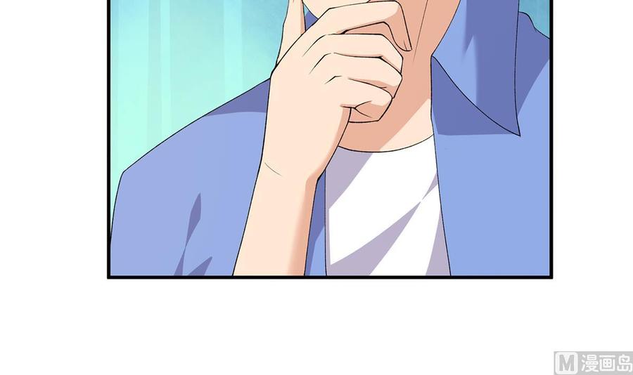 都是黑丝惹的祸 774 第二季 第525话 奇怪的金淼 第21页