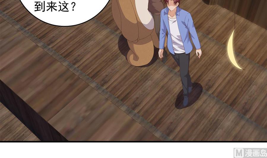 都是黑丝惹的祸 775 第二季 第526话 我喜欢你 第18页