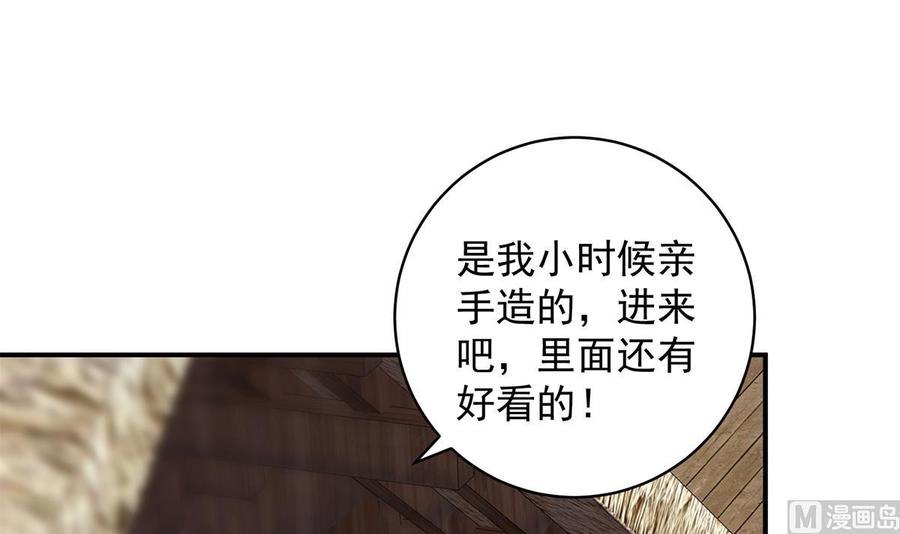 都是黑丝惹的祸 775 第二季 第526话 我喜欢你 第9页