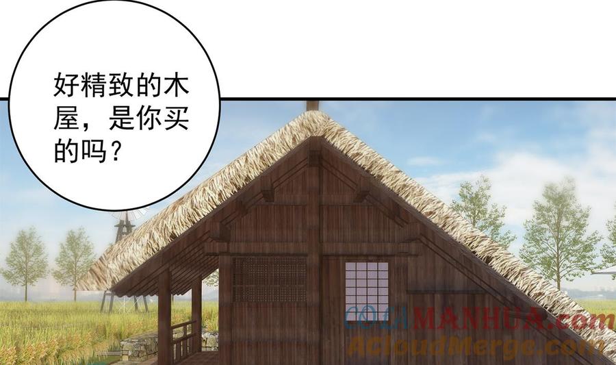都是黑丝惹的祸 775 第二季 第526话 我喜欢你 第7页