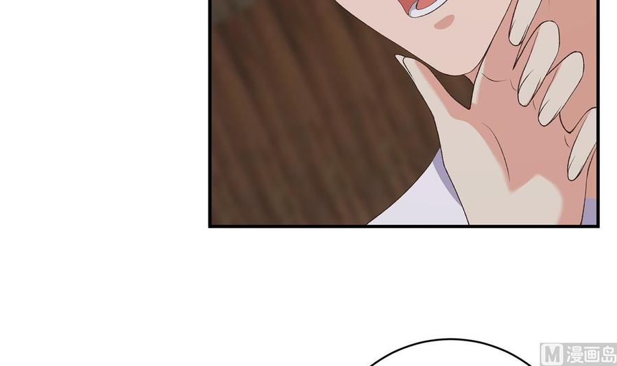 都是黑丝惹的祸 776 第二季 第527话 难忘的一夜 第39页