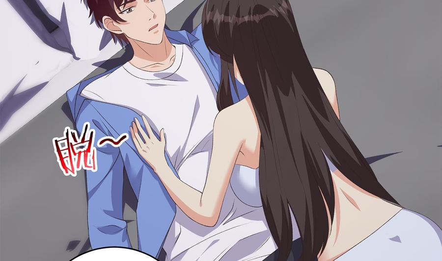 都是黑丝惹的祸 776 第二季 第527话 难忘的一夜 第17页