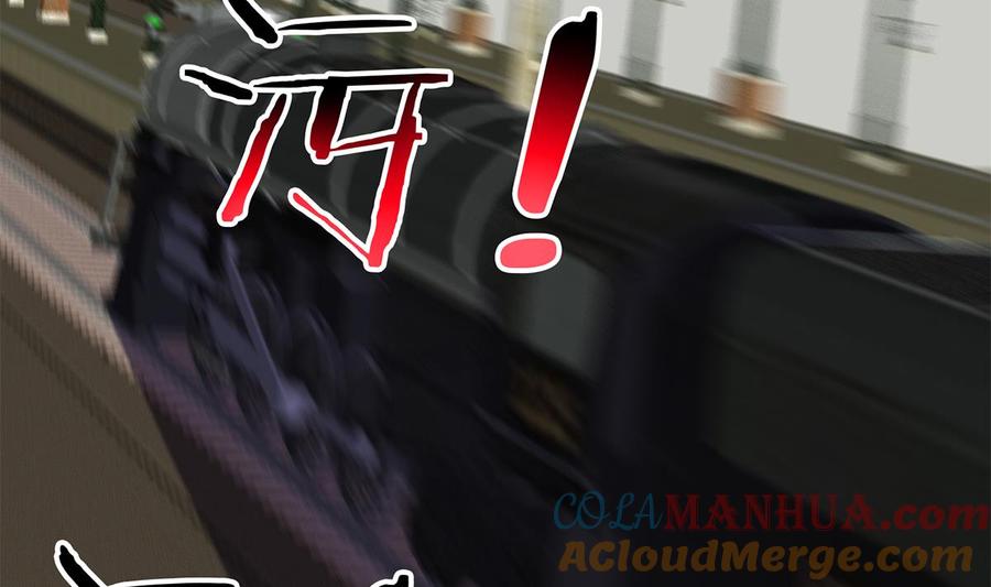 都是黑丝惹的祸 776 第二季 第527话 难忘的一夜 第22页