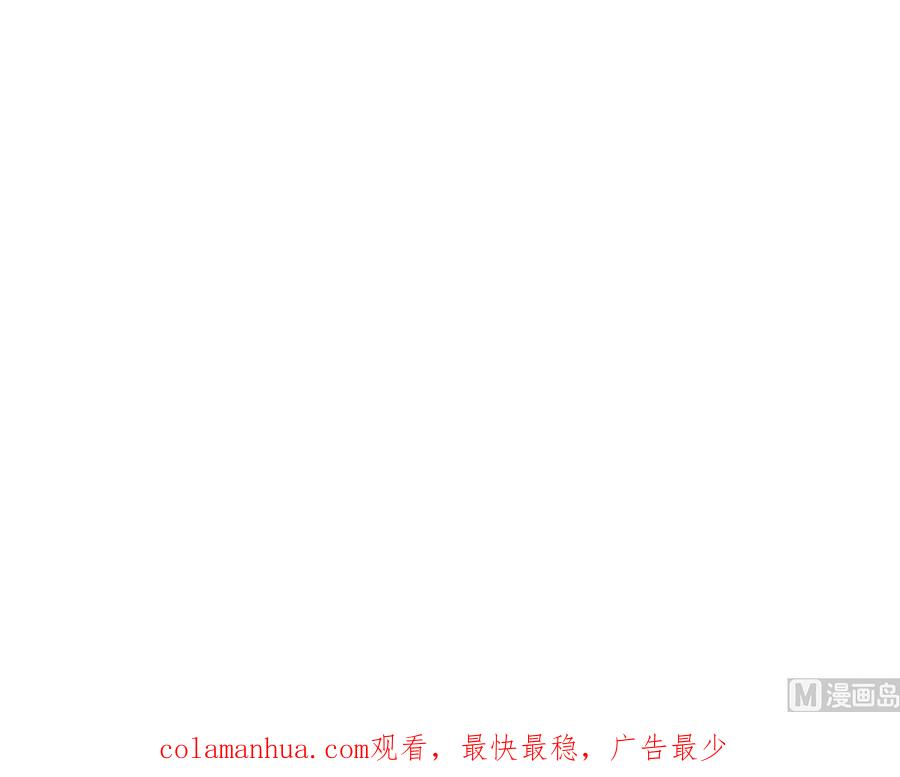 都是黑丝惹的祸 776 第二季 第527话 难忘的一夜 第54页