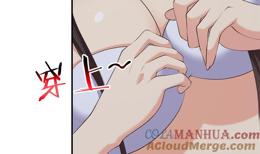 都是黑丝惹的祸 776 第二季 第527话 难忘的一夜 第34页