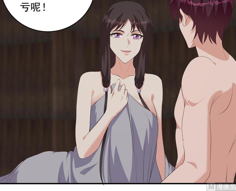 都是黑丝惹的祸 776 第二季 第527话 难忘的一夜 第30页