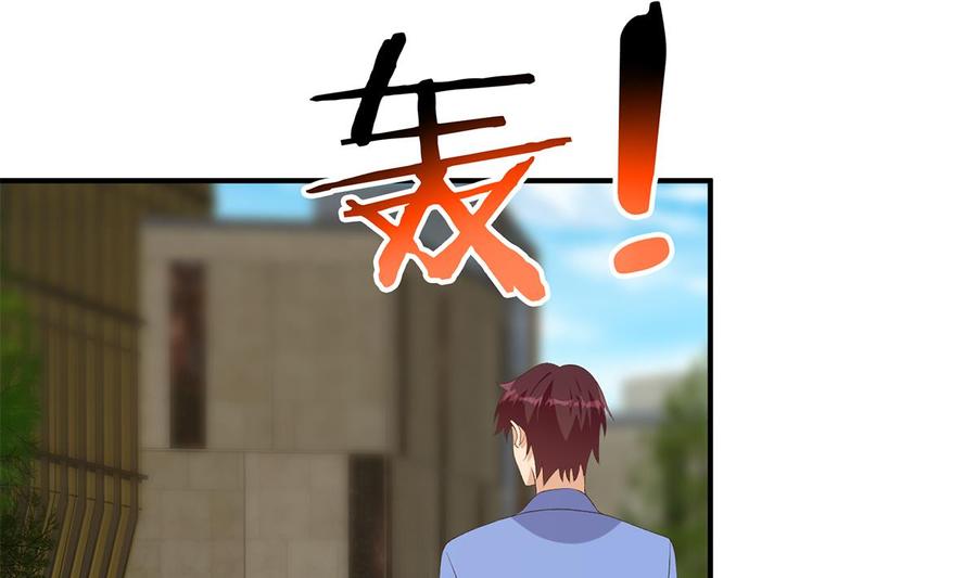 都是黑丝惹的祸 777 第二季 第528话 她要嫁人了 第37页