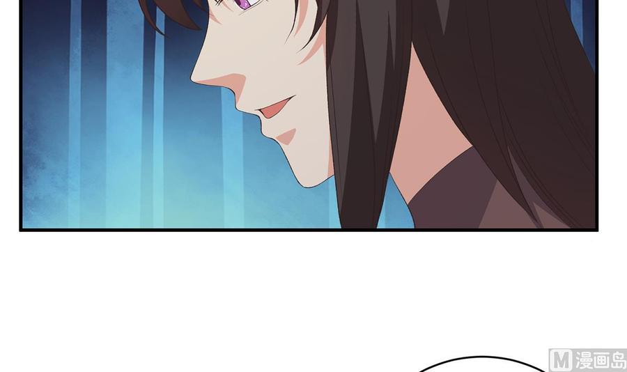 都是黑丝惹的祸 777 第二季 第528话 她要嫁人了 第11页