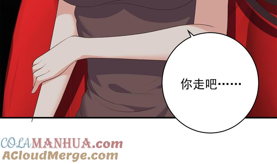 都是黑丝惹的祸 777 第二季 第528话 她要嫁人了 第36页