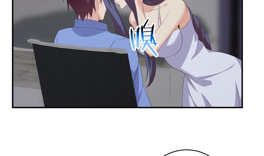 都是黑丝惹的祸 778 第二季 第529话 你有别人香水味！ 第41页