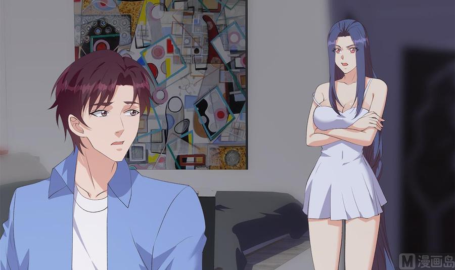 都是黑丝惹的祸 778 第二季 第529话 你有别人香水味！ 第24页