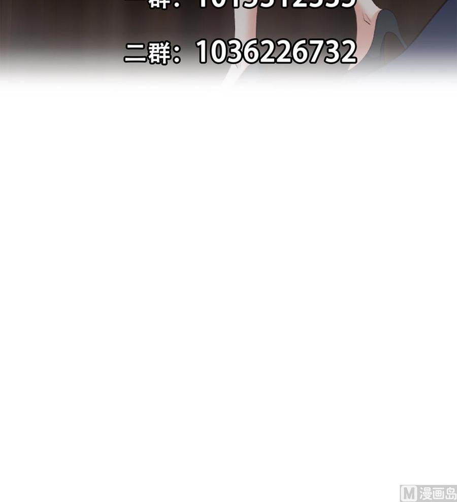 都是黑丝惹的祸 778 第二季 第529话 你有别人香水味！ 第48页