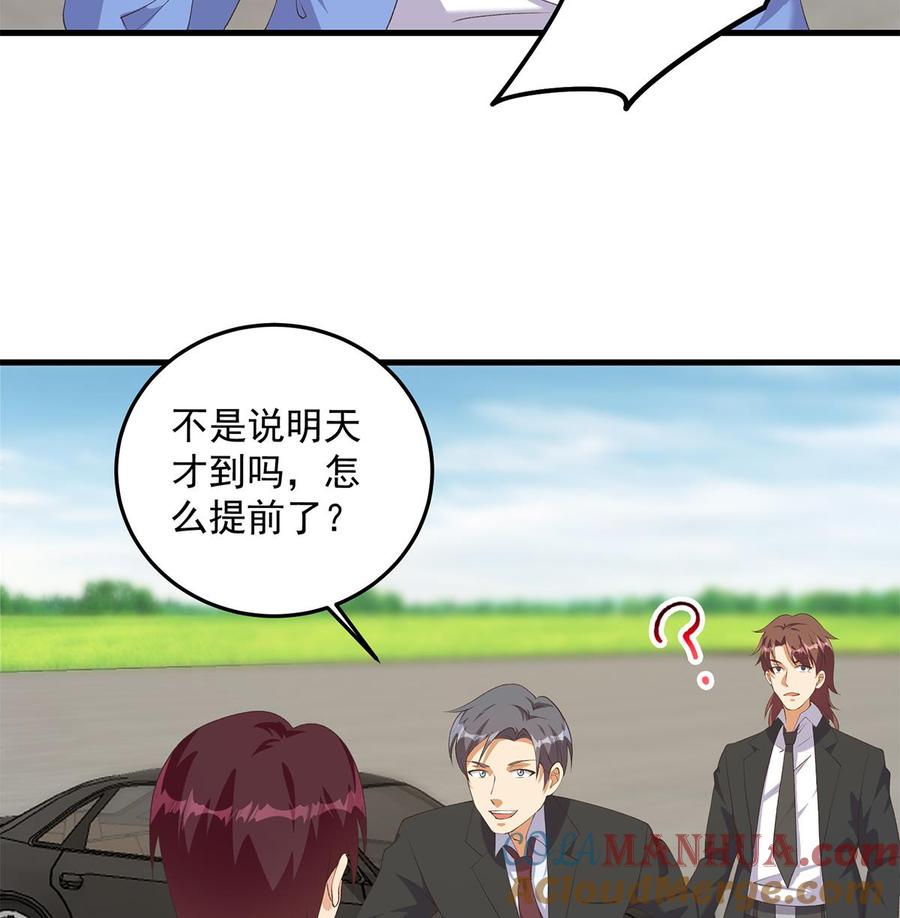 都是黑丝惹的祸 780 第二季 第531话 你居然敢跟过来？ 第24页