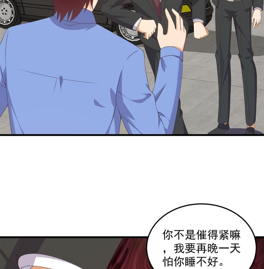 都是黑丝惹的祸 780 第二季 第531话 你居然敢跟过来？ 第25页