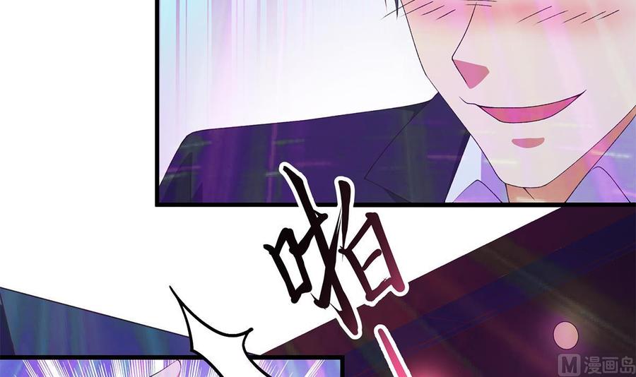 都是黑丝惹的祸 781 第二季 第532话 KTV里的会谈 第39页