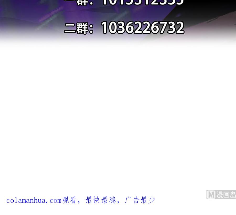 都是黑丝惹的祸 781 第二季 第532话 KTV里的会谈 第57页