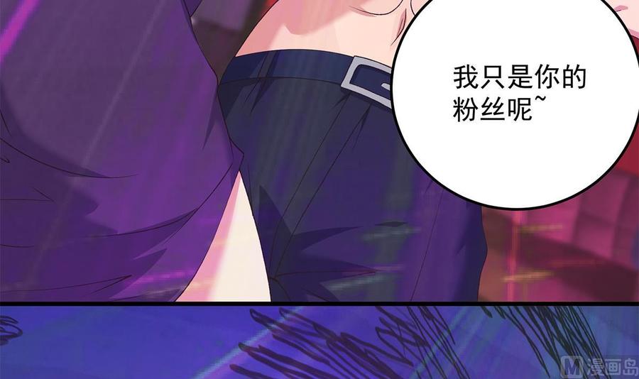 都是黑丝惹的祸 783 第二季 第534话 她的交易 第30页