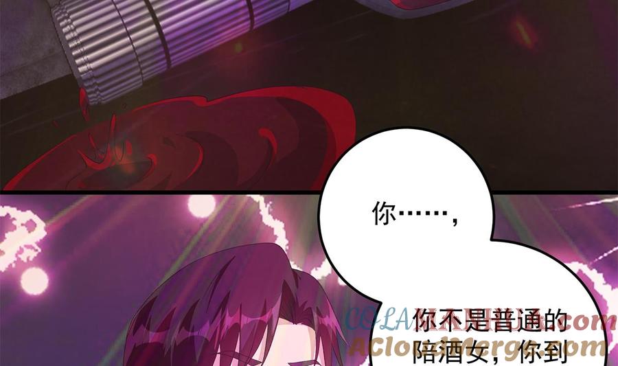 都是黑丝惹的祸 783 第二季 第534话 她的交易 第16页