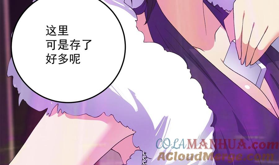 都是黑丝惹的祸 783 第二季 第534话 她的交易 第52页