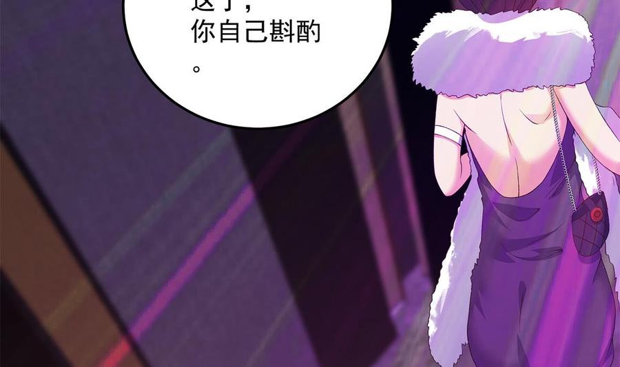 都是黑丝惹的祸 783 第二季 第534话 她的交易 第47页